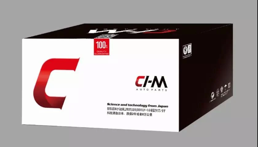 Бренд, принадлежащий Yishan, комплексное обновление CHM